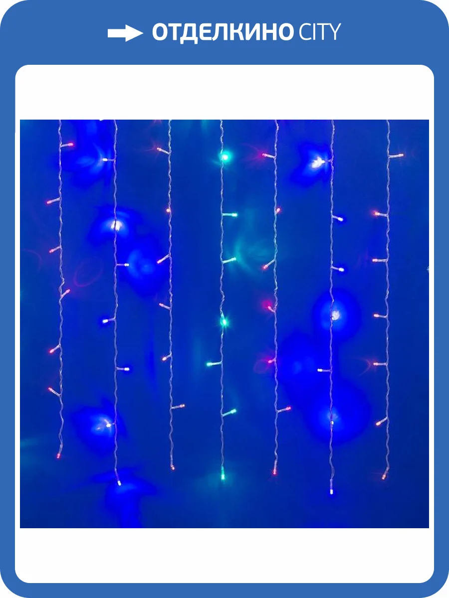 Светодиодная гирлянда занавес Uniel Uld-C2030-240 7943 фото 4