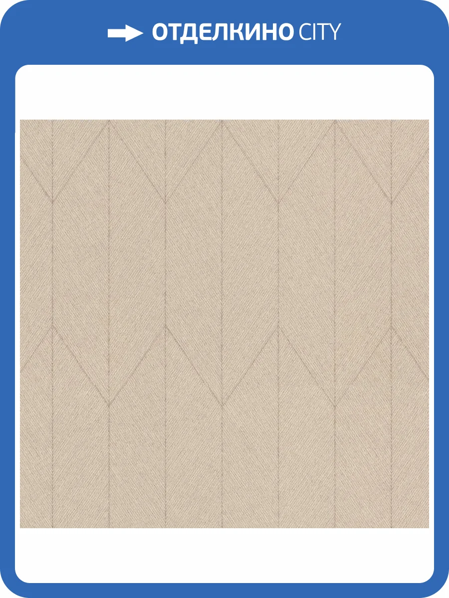 Обои Rasch Golden Hour 941159 фото 2