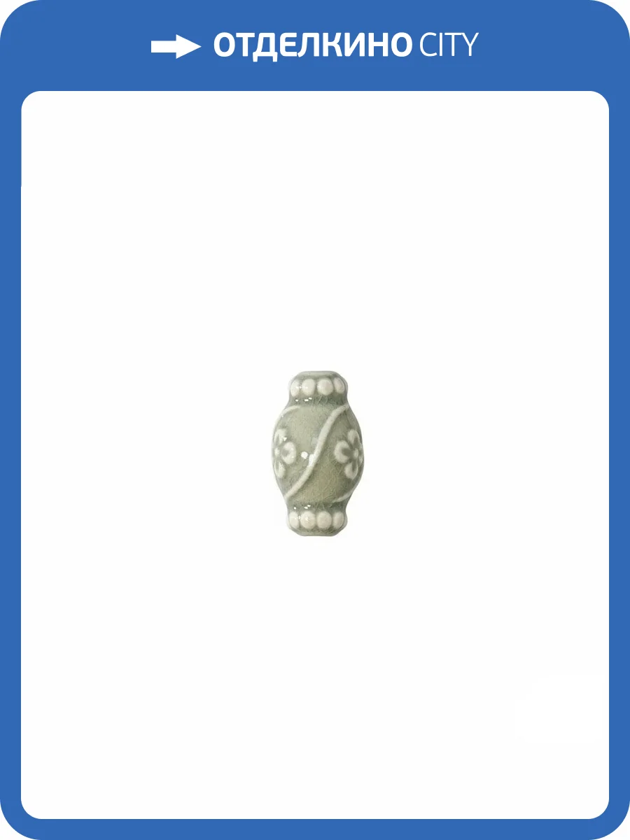 Вставка Vallelunga Rialto G91136 Vintage B A/Estxlis Fl 2x3.5 фото 2