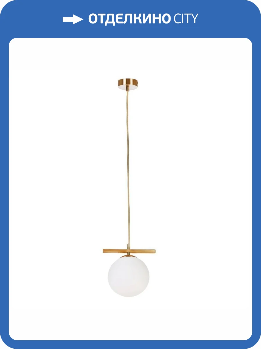 Подвесной светильник MyFar Francis MR2073-1P фото 5