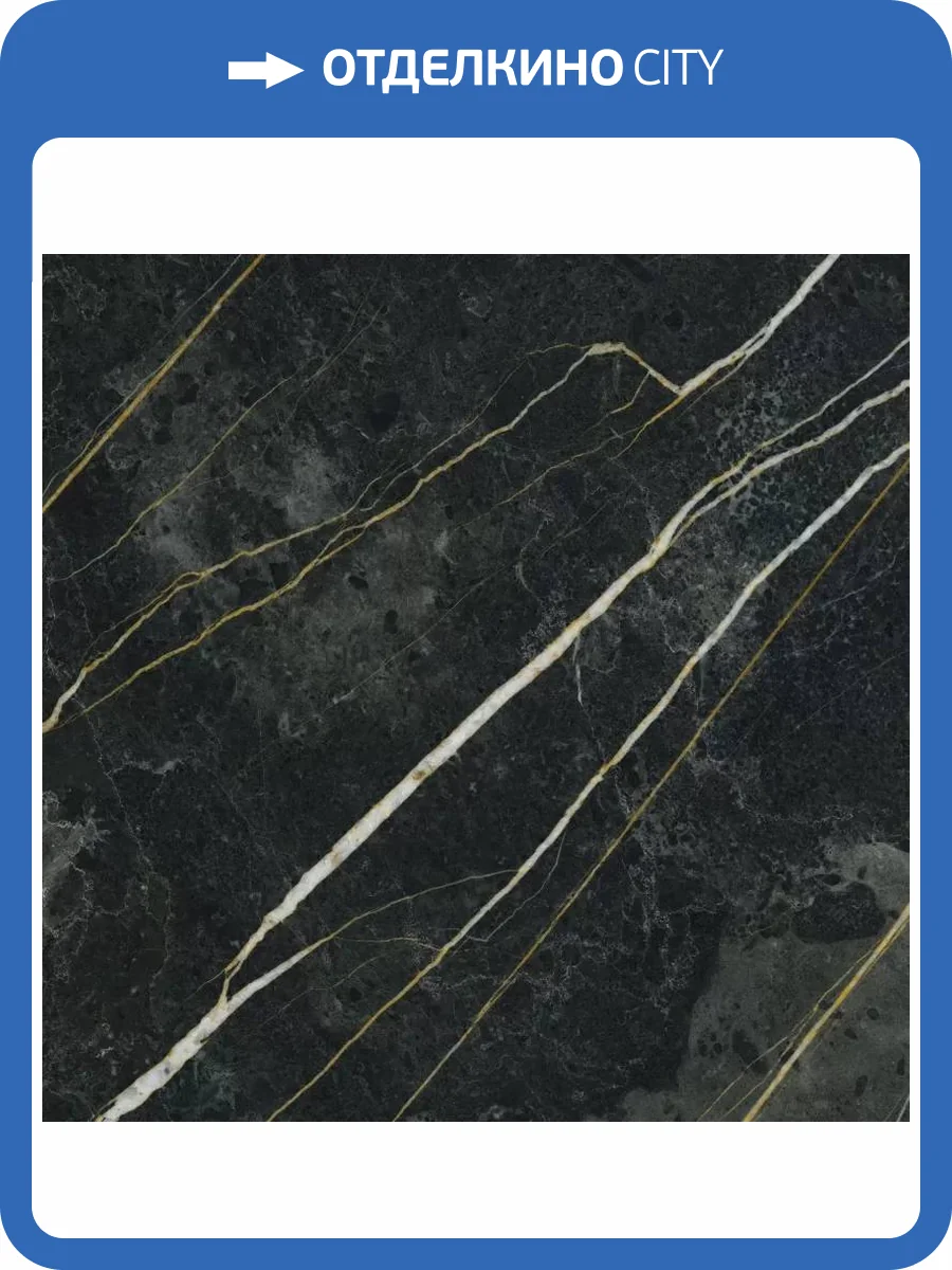 Керамогранит Baldocer Wacom Pulido Forest 60x60 фото 6