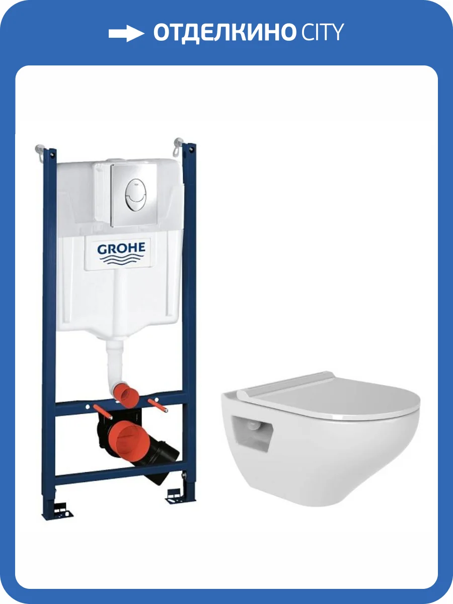 Комплект Grohe GR745IONVP0 Инсталляция для унитаза Grohe Rapid SL + Унитаз подвесной beWash Ion безободковый, с сиденьем микролифт, белый глянец фото 8