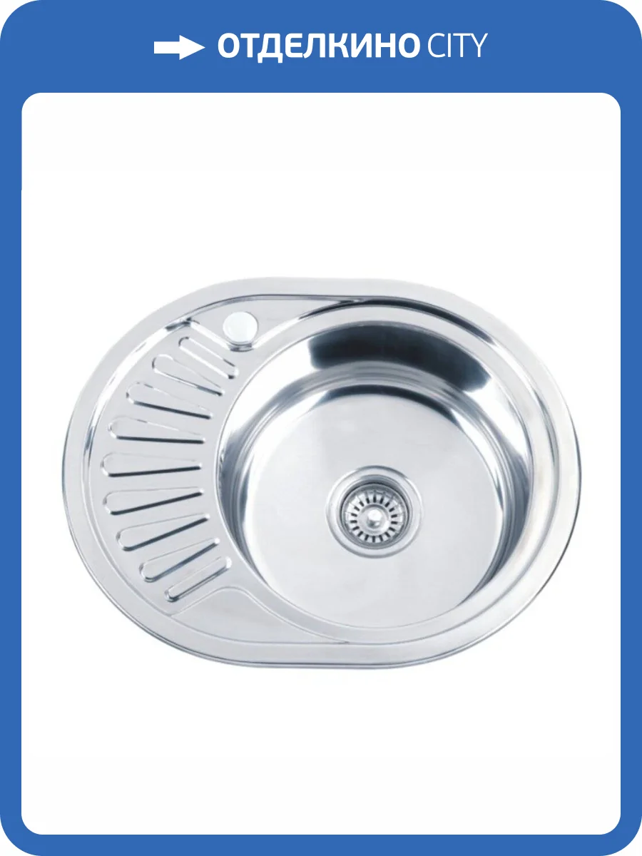 Мойка кухонная РМС MG6-5745OVR врезная, серый фото 3