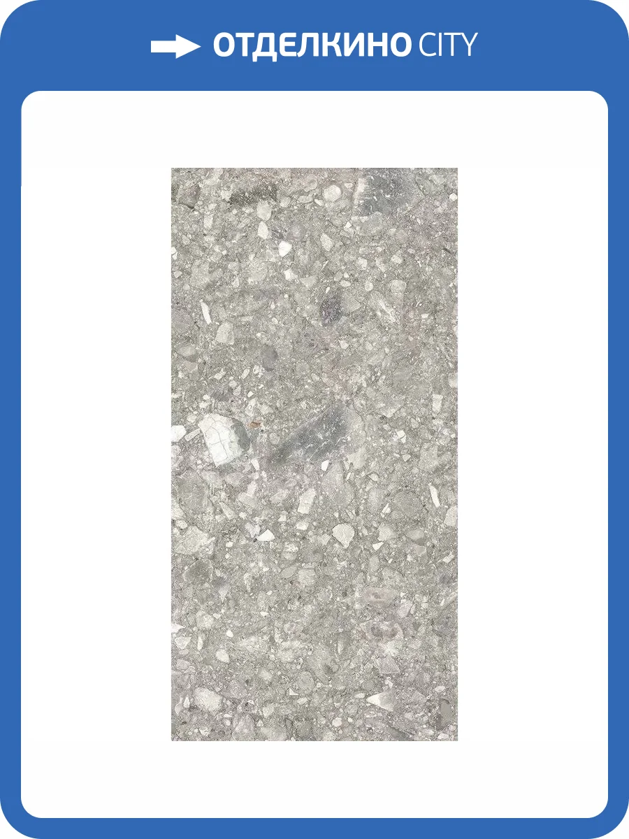 Керамогранит Kutahya Terra Stone Grey Rectified Lappato 60x120 фото 3