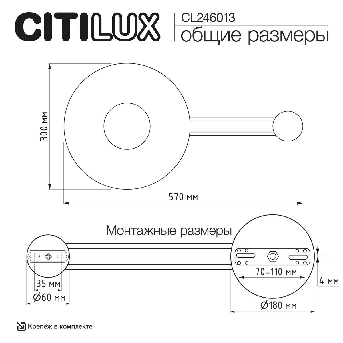 Настенный светодиодный светильник Citilux Mares CL246013 фото 10