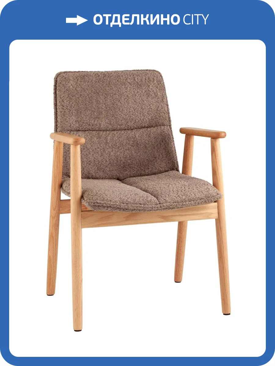 Стул Stool Group Philo DM4688 RD22086-4 Brown коричневый фото 9