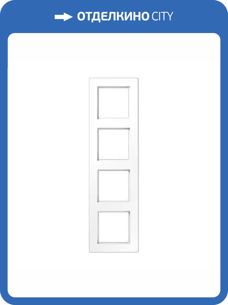 Рамка 4-постовая Jung A creation белая AC584WW фото 2