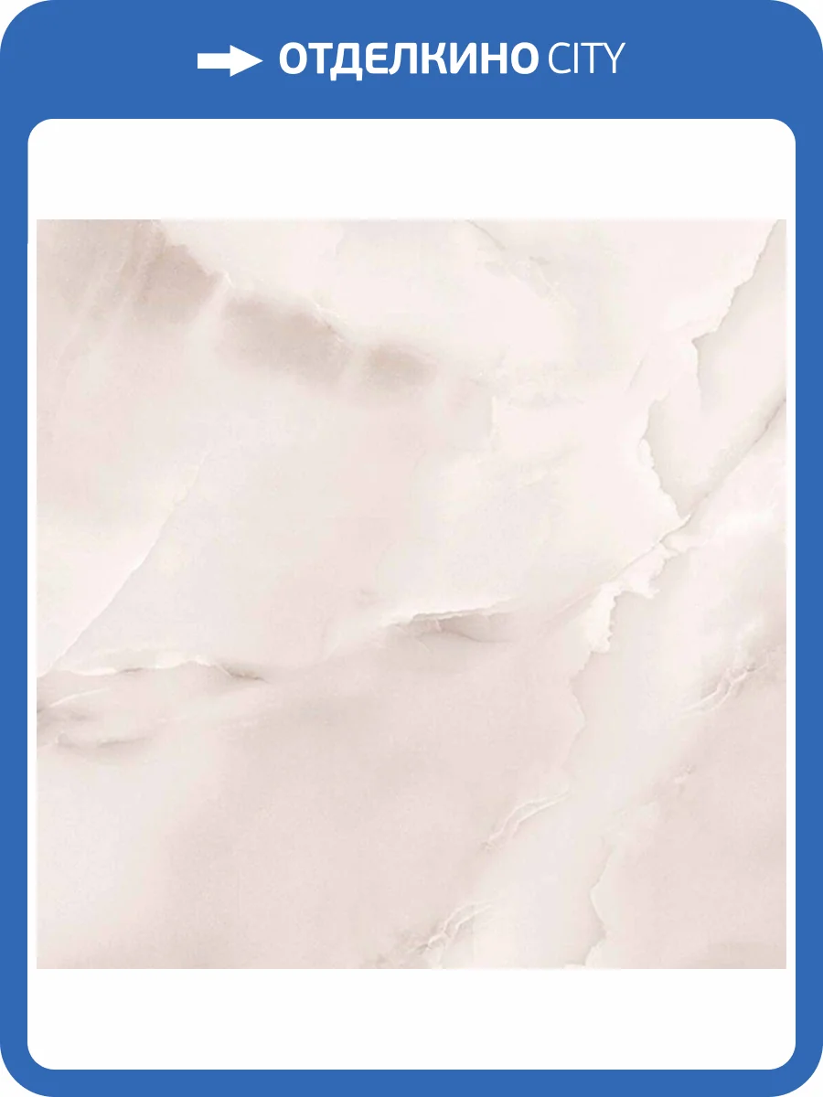 Керамогранит Gravita Mercato Onyx Taupe Matt 60x60 фото 9