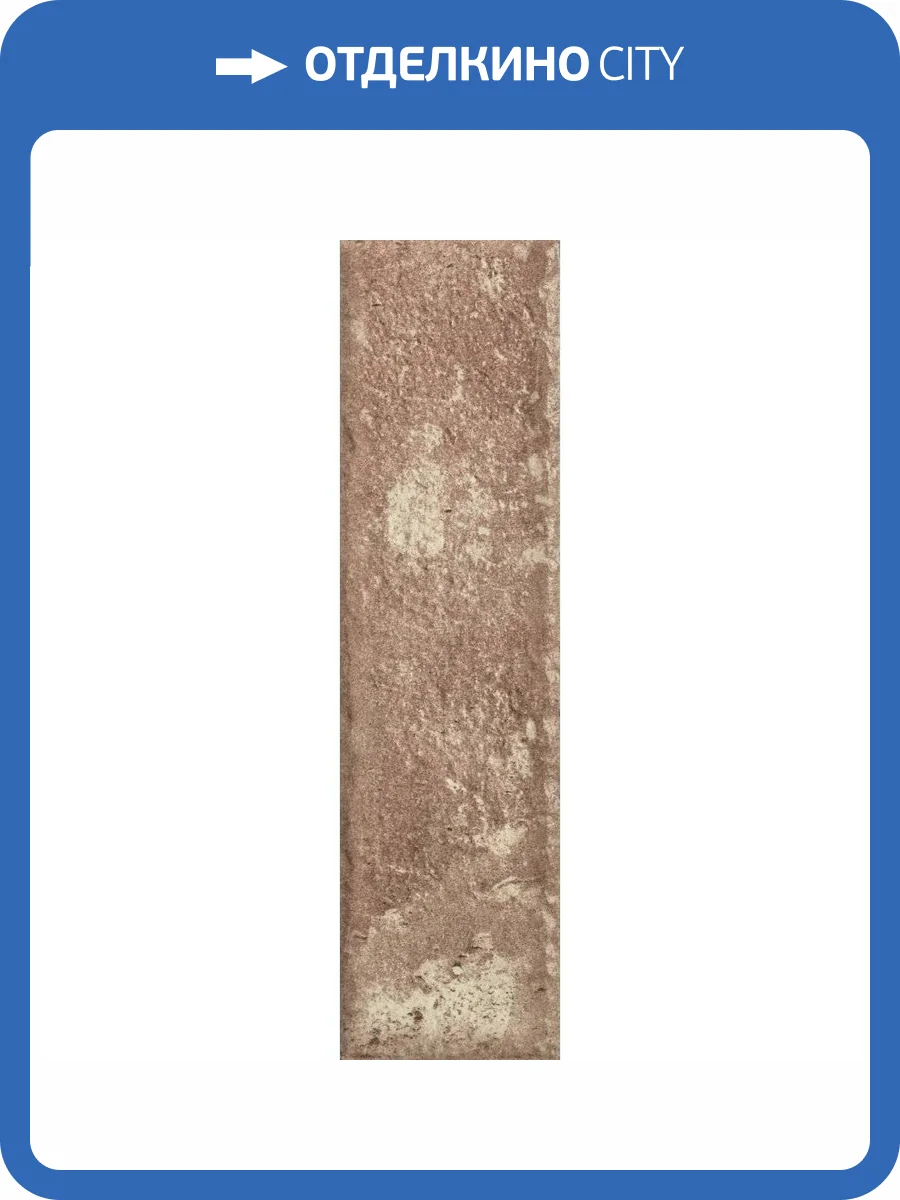 Клинкерная плитка Paradyz Scandiano Ochra Elewacja 11 mm 6.6x24.5 фото 8
