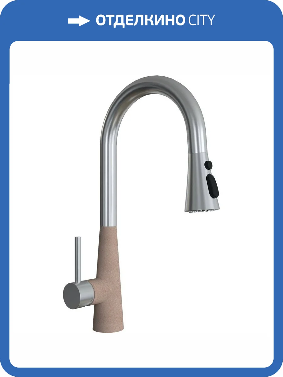 Смеситель для кухни Florentina Вита Pro 313.29Н.1223.107 FL песочный фото 3