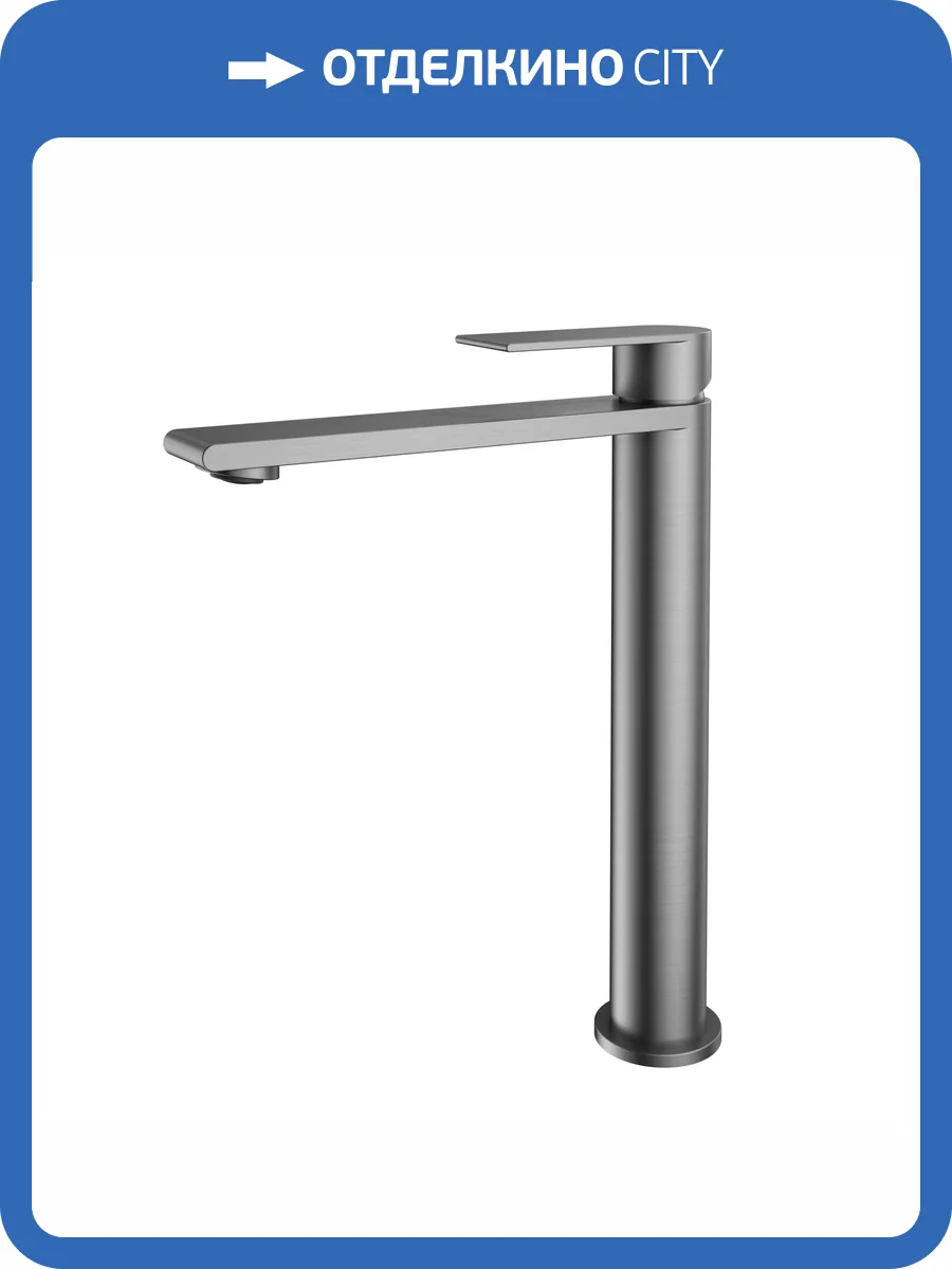 Смеситель для раковины Vincea Vogue (SS) VBF-2VS2GM вороненая сталь фото 4