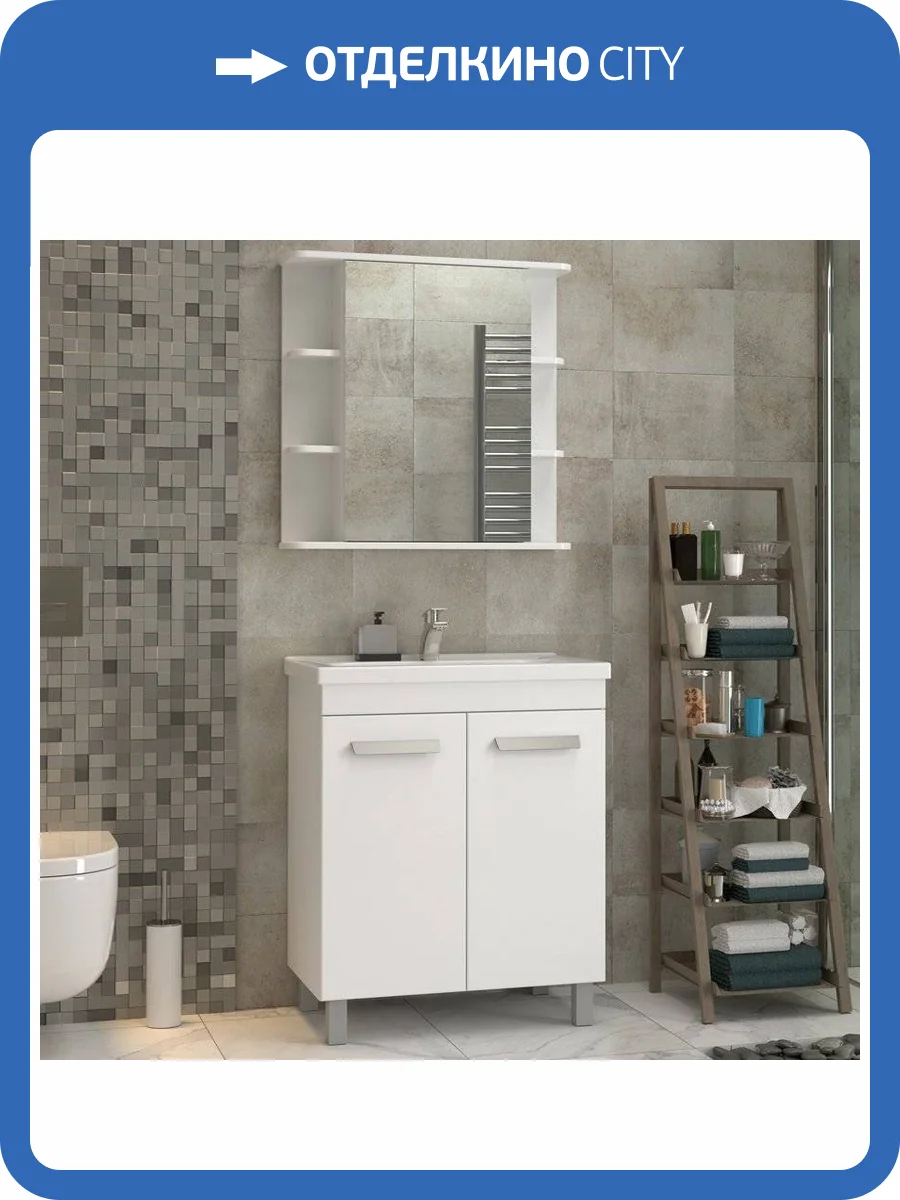 Мебель для ванной Vigo Nova 70 фото 13