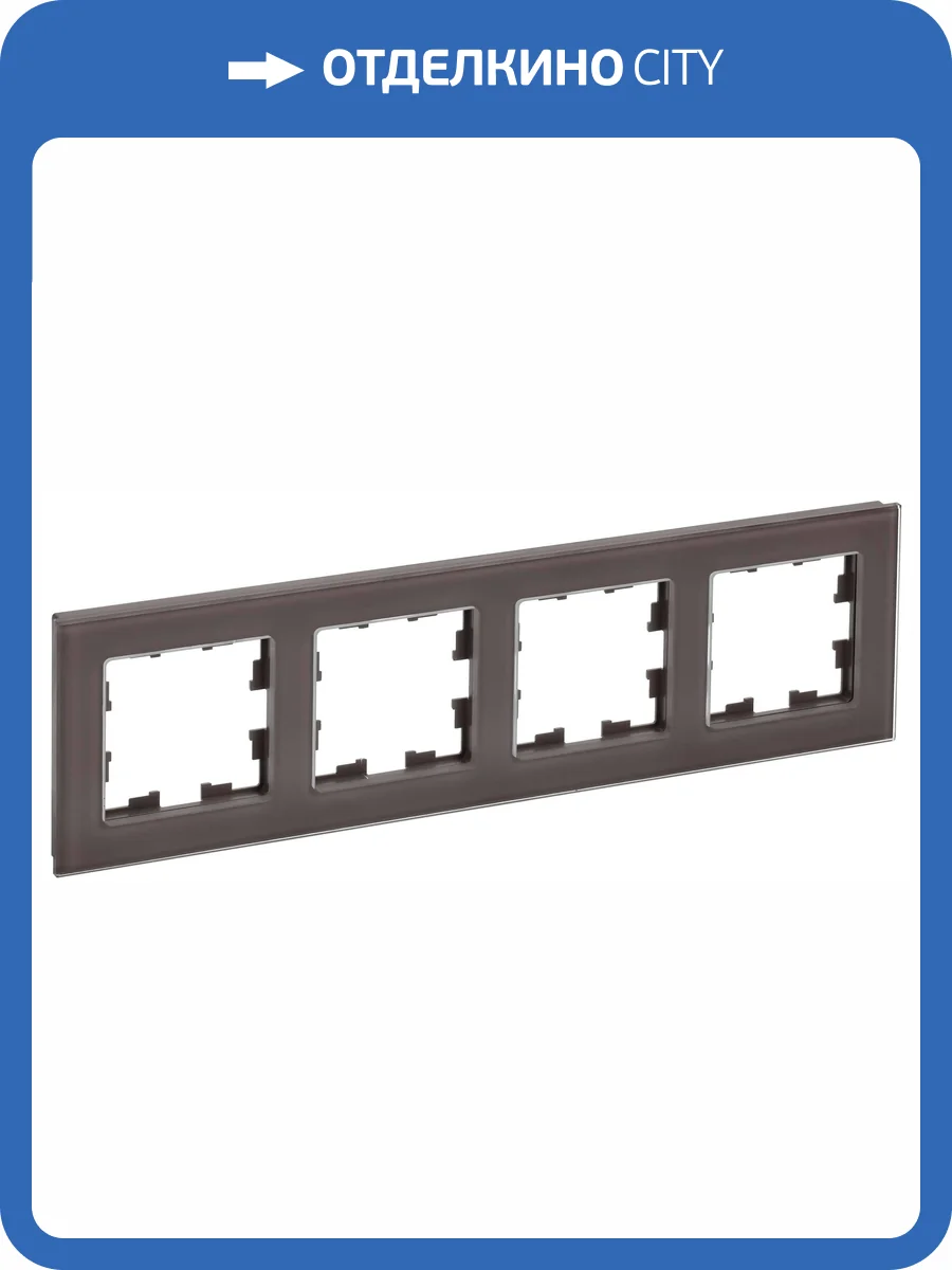 Рамка 4-постовая IEK Brite BR-M42-G-K45 темная бронза фото 8