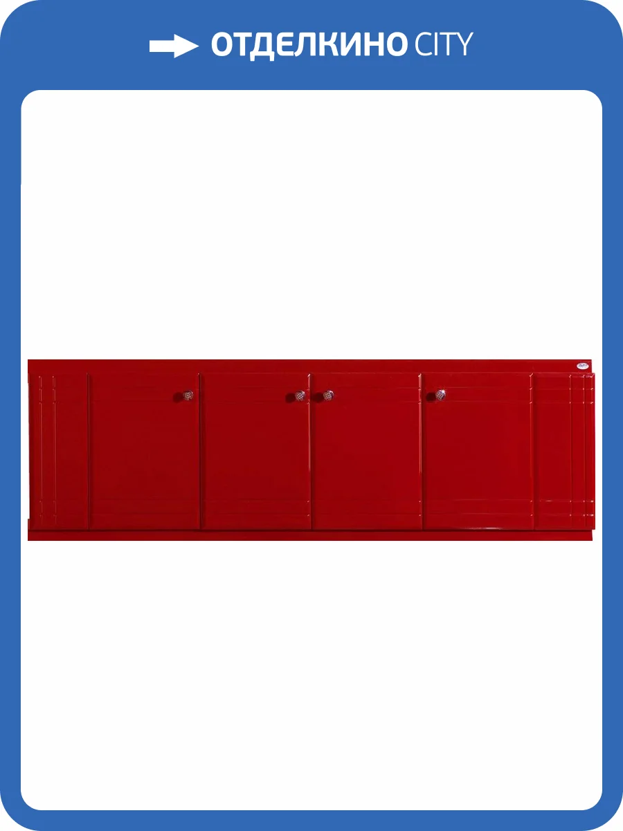 Экран Bellezza 1800 красная эмаль фото 2