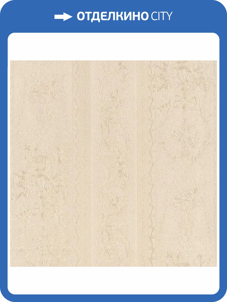 Обои бумажные Aura Silk Collection Ii SK34717 фото 2