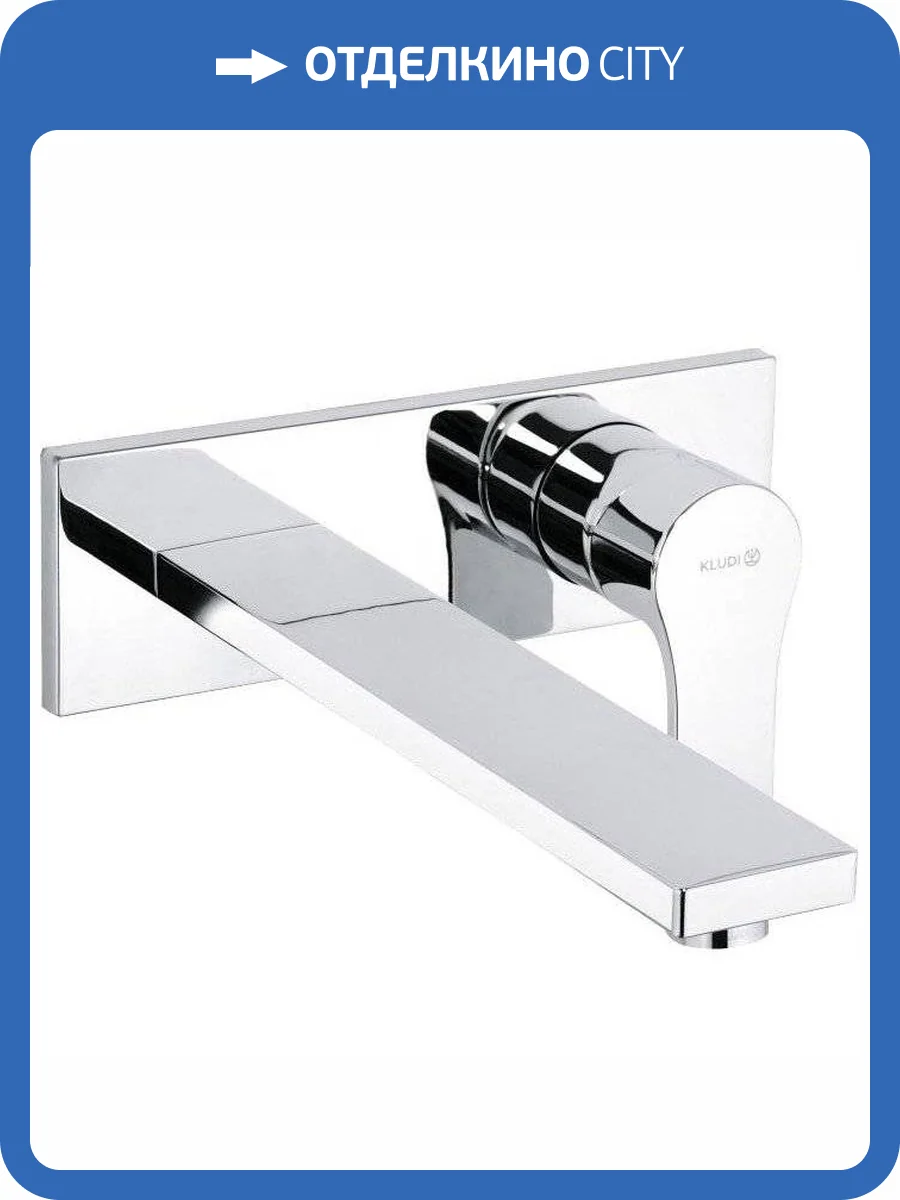 Смеситель для раковины Kludi Zenta 482480565 SL хром фото 3