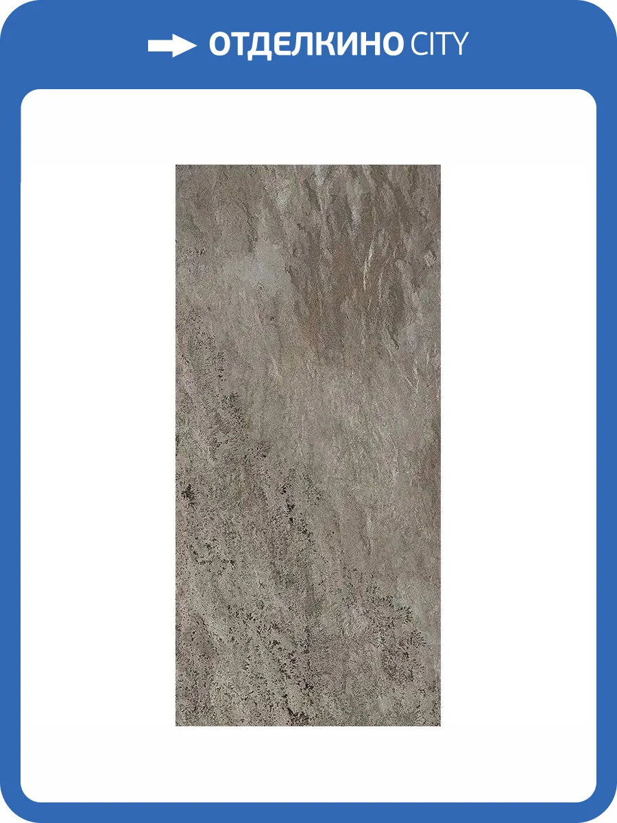 Керамогранит Sant Agostino Metastone CSAMETSU30 Sunset Nat Rect 30x60 фото 21