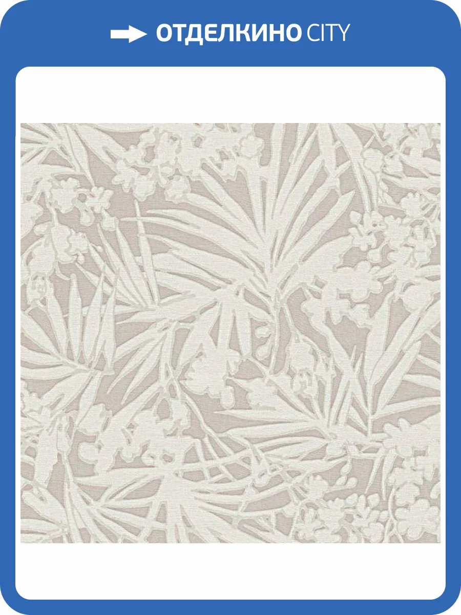 Обои Rasch Paraiso 330304 фото 2