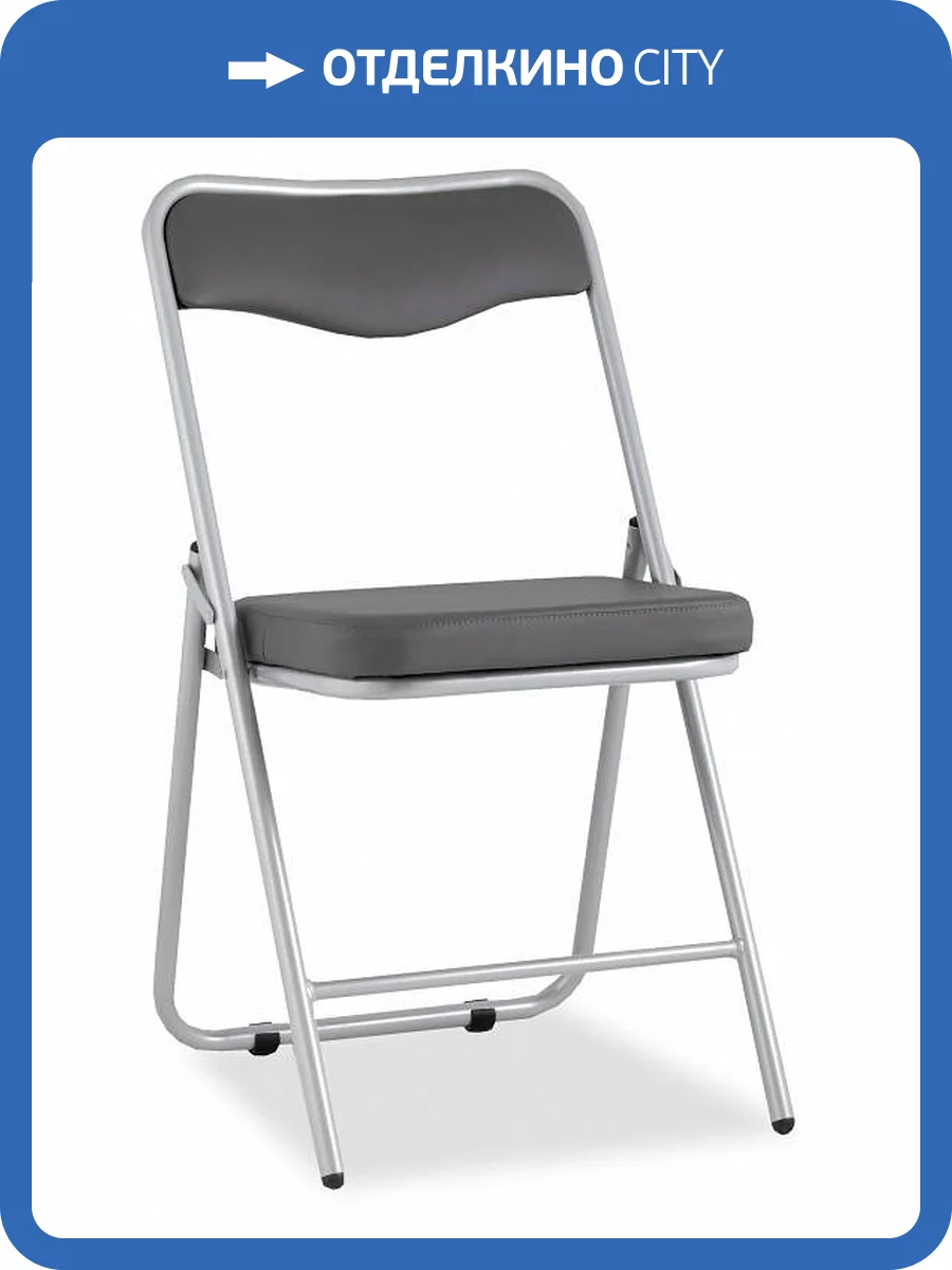 Стул складной Stool Group Джонни fb-jonny-eco-17met каркас металлик фото 8