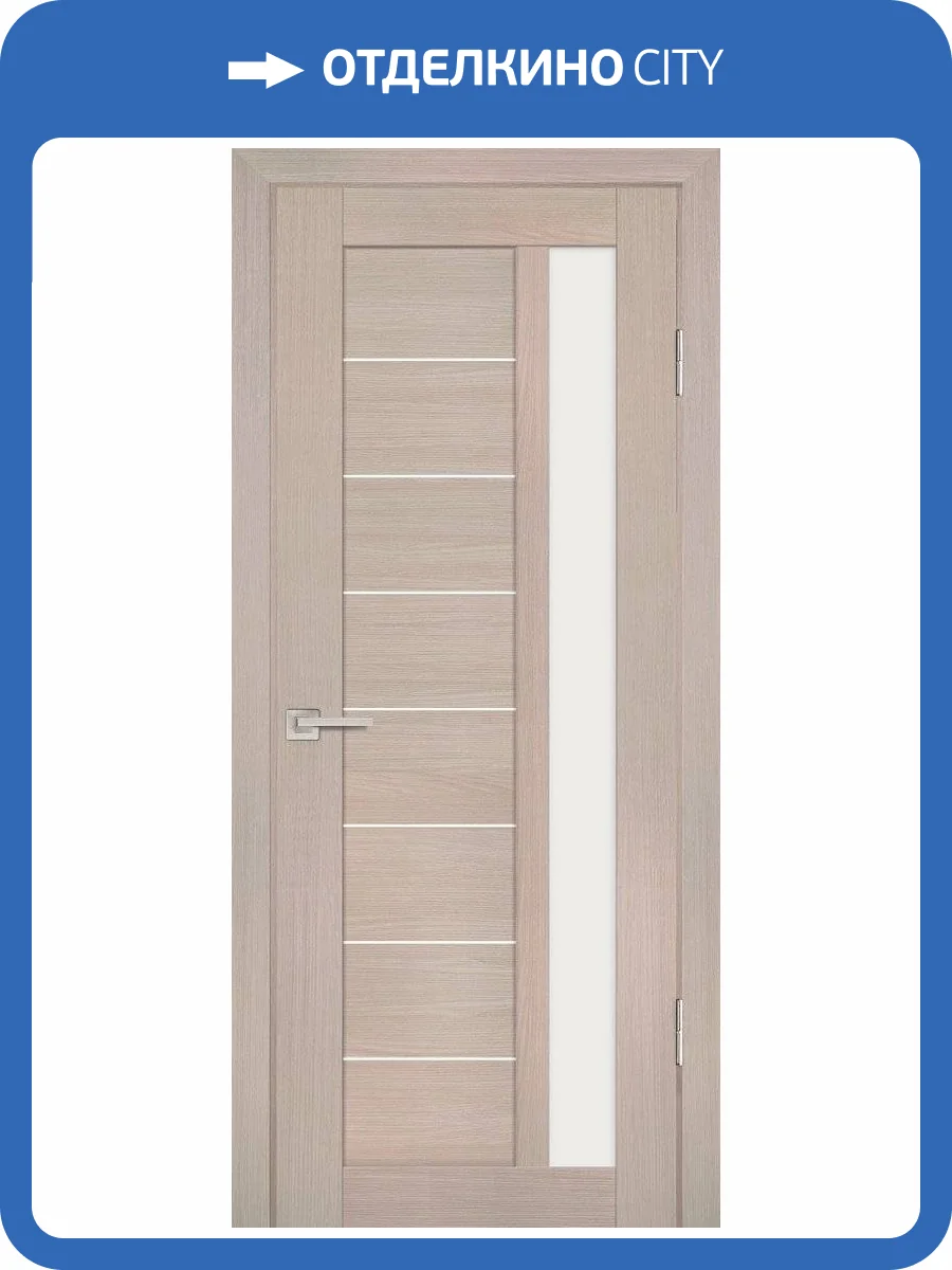 Межкомнатная дверь Profilo Porte экошпон PS-40, остеклённая, капучино мелинга 900x2000 фото 2