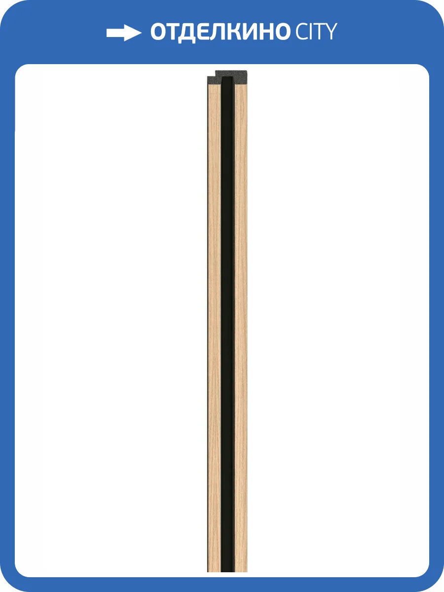 Планка правая Vox Linerio S-Line Natural Black 265x3.5x1.2 фото 3