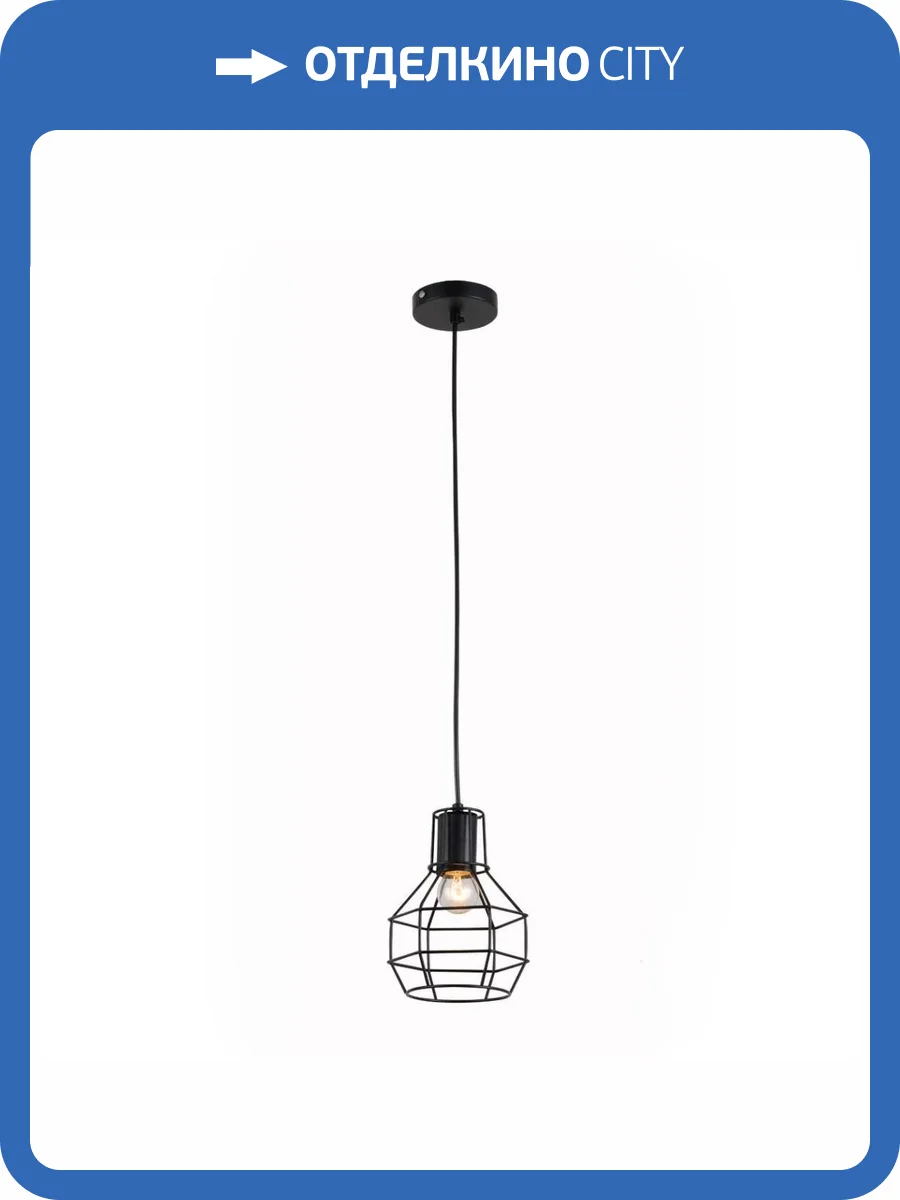 Подвесной светильник Escada 1129/1S (Black) фото 2