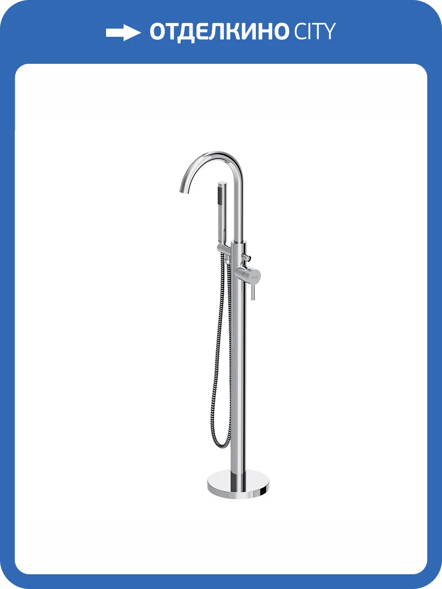 Смеситель универсальный Damixa Scandinavian Pure 365000000 напольный, хром фото 5