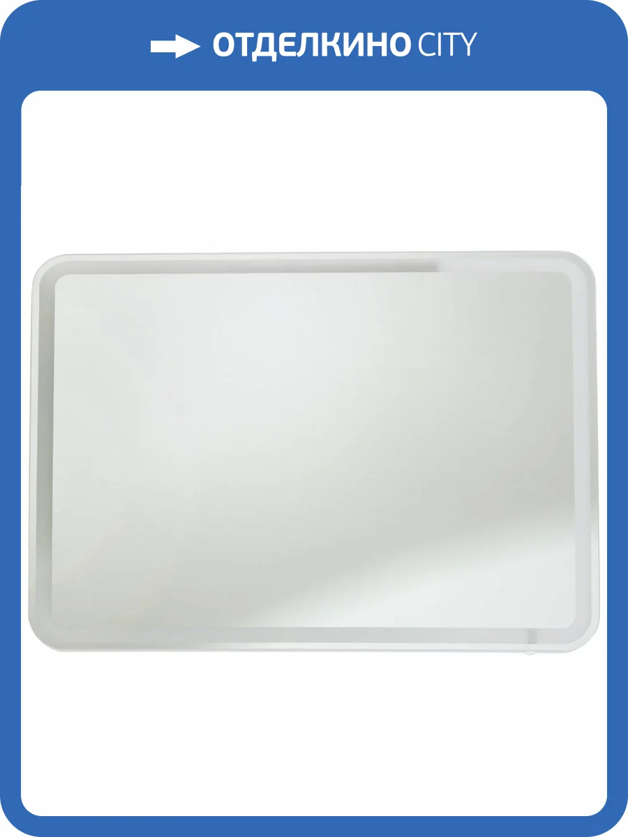 Зеркало Bellezza Альдо 90 с подсветкой фото 4