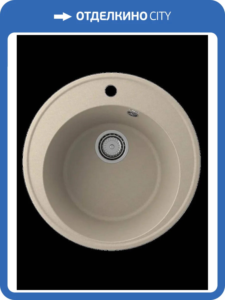 Мойка кухонная Ulgran Quartz Nora 485-03 десерт фото 3