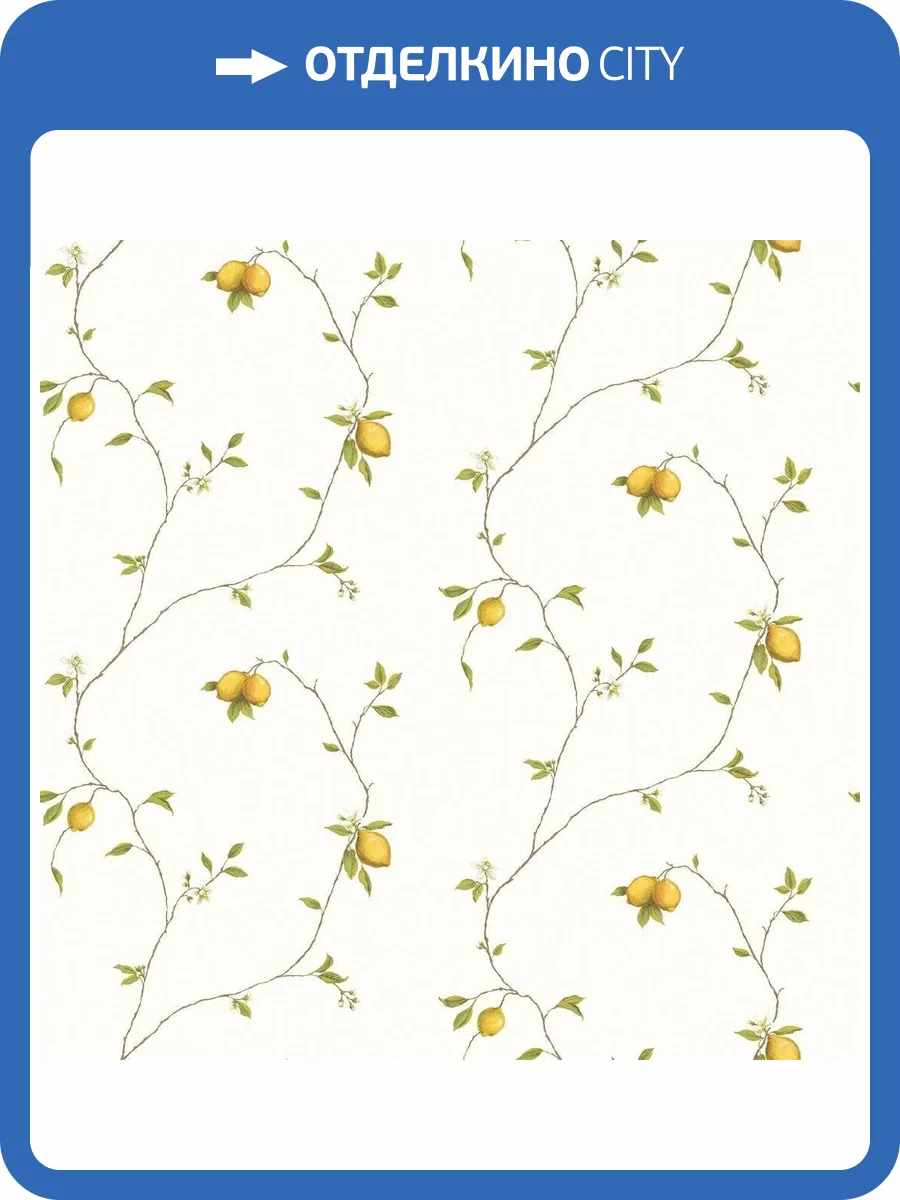 Обои флизелиновые Aura Gourmet Tour Ii G12082 фото 2