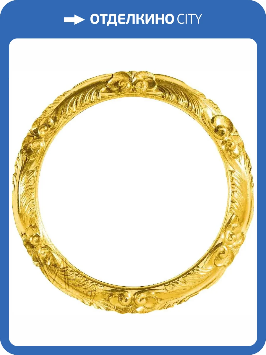 Зеркало круглое Migliore 30584 золото фото 3