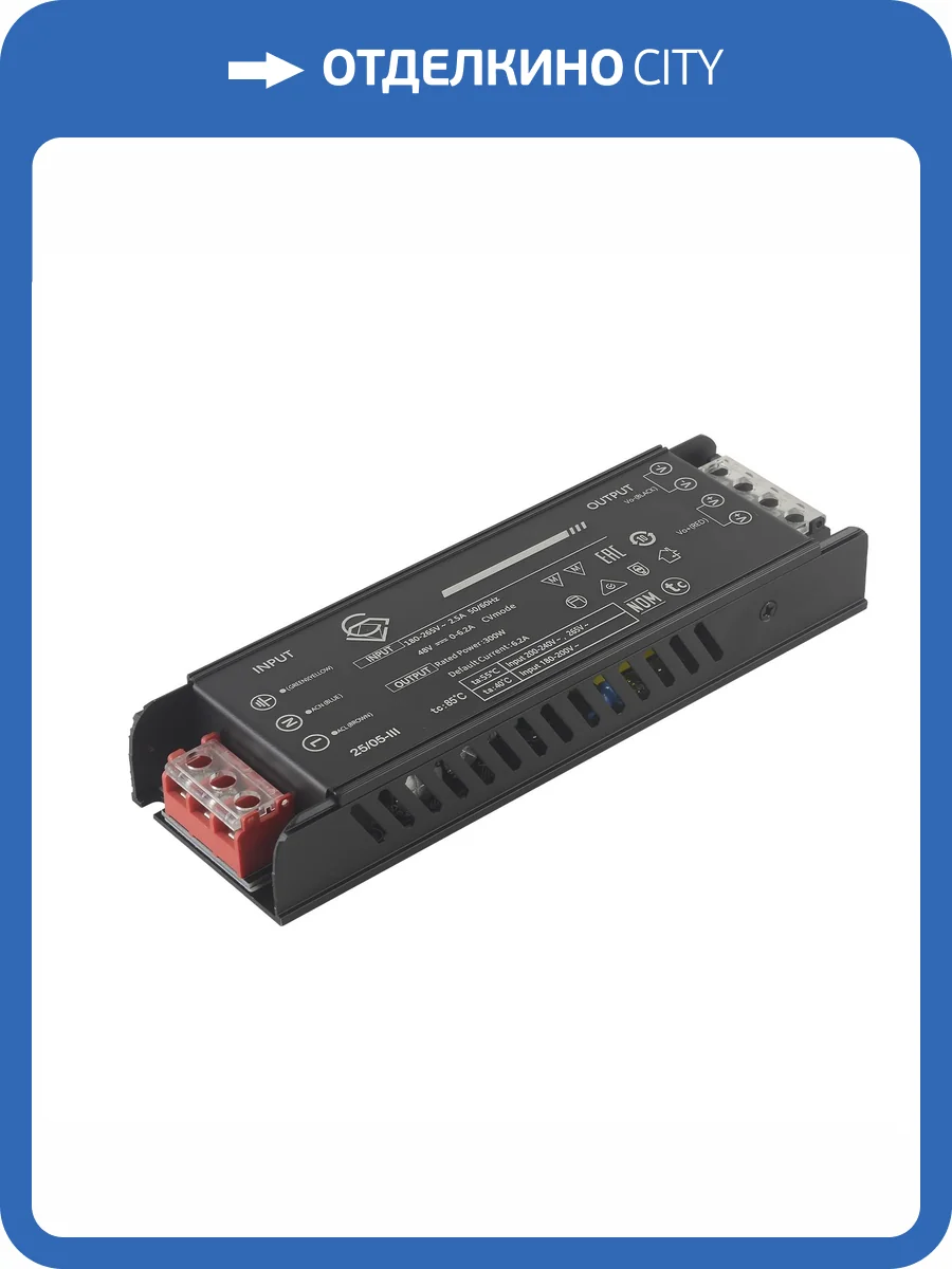 Драйвер Crystal Lux драйвер 48V 200W фото 4