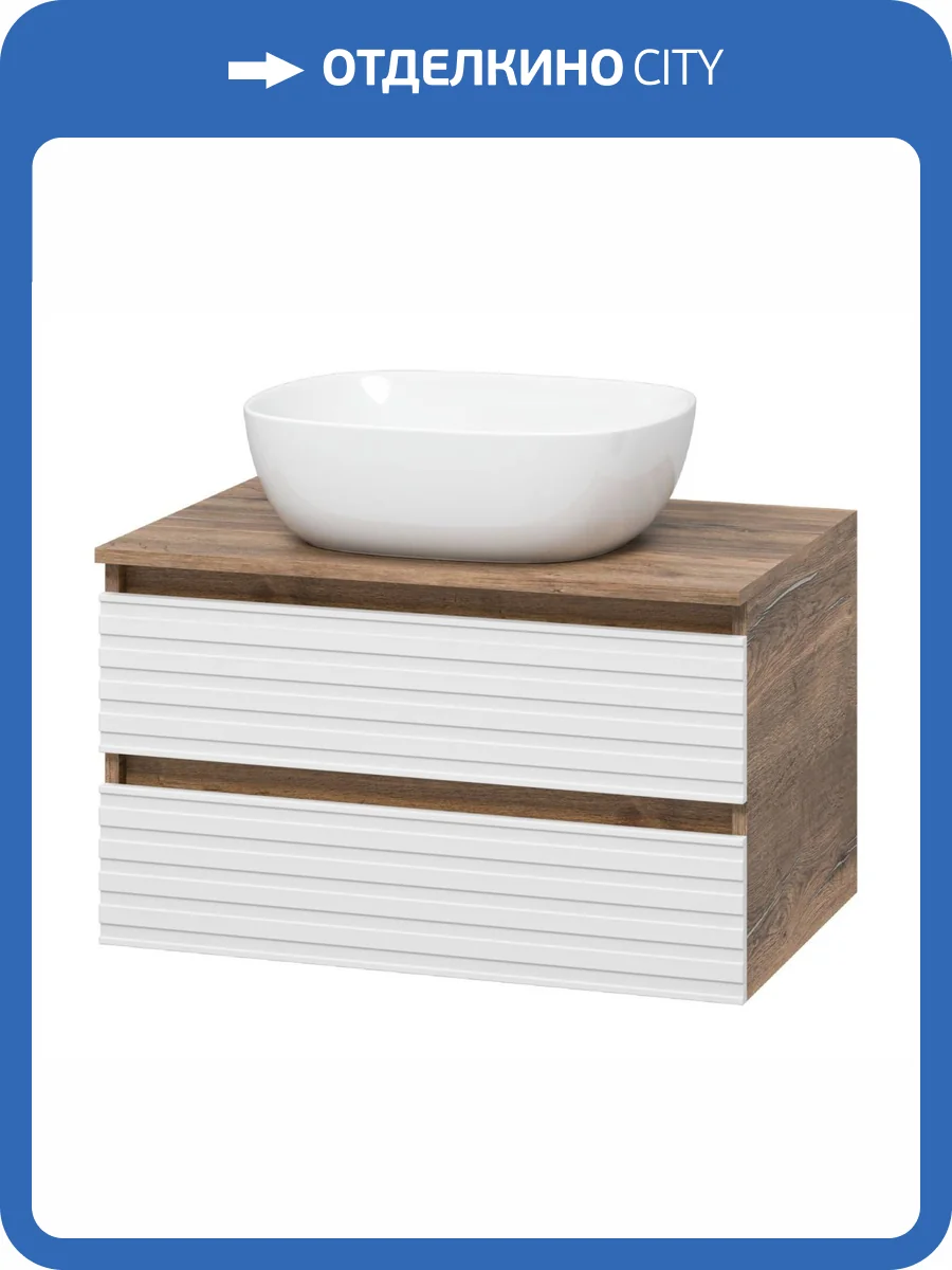 Тумба с раковиной Brevita Dakota - 70 Дуб Гала, Белый 43x70x48 фото 7