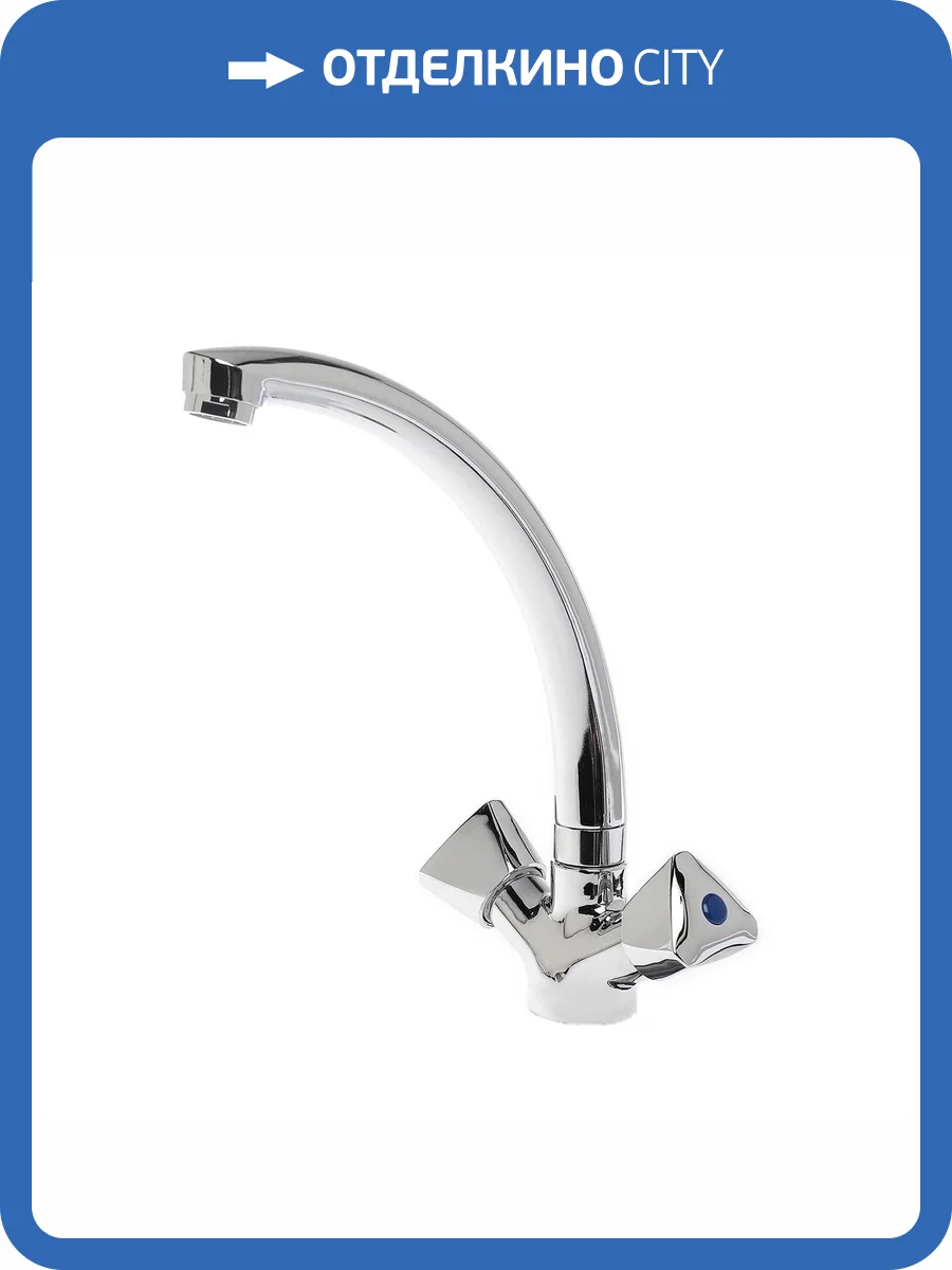 Смеситель для кухни OneLife P03-001CR хром фото 7