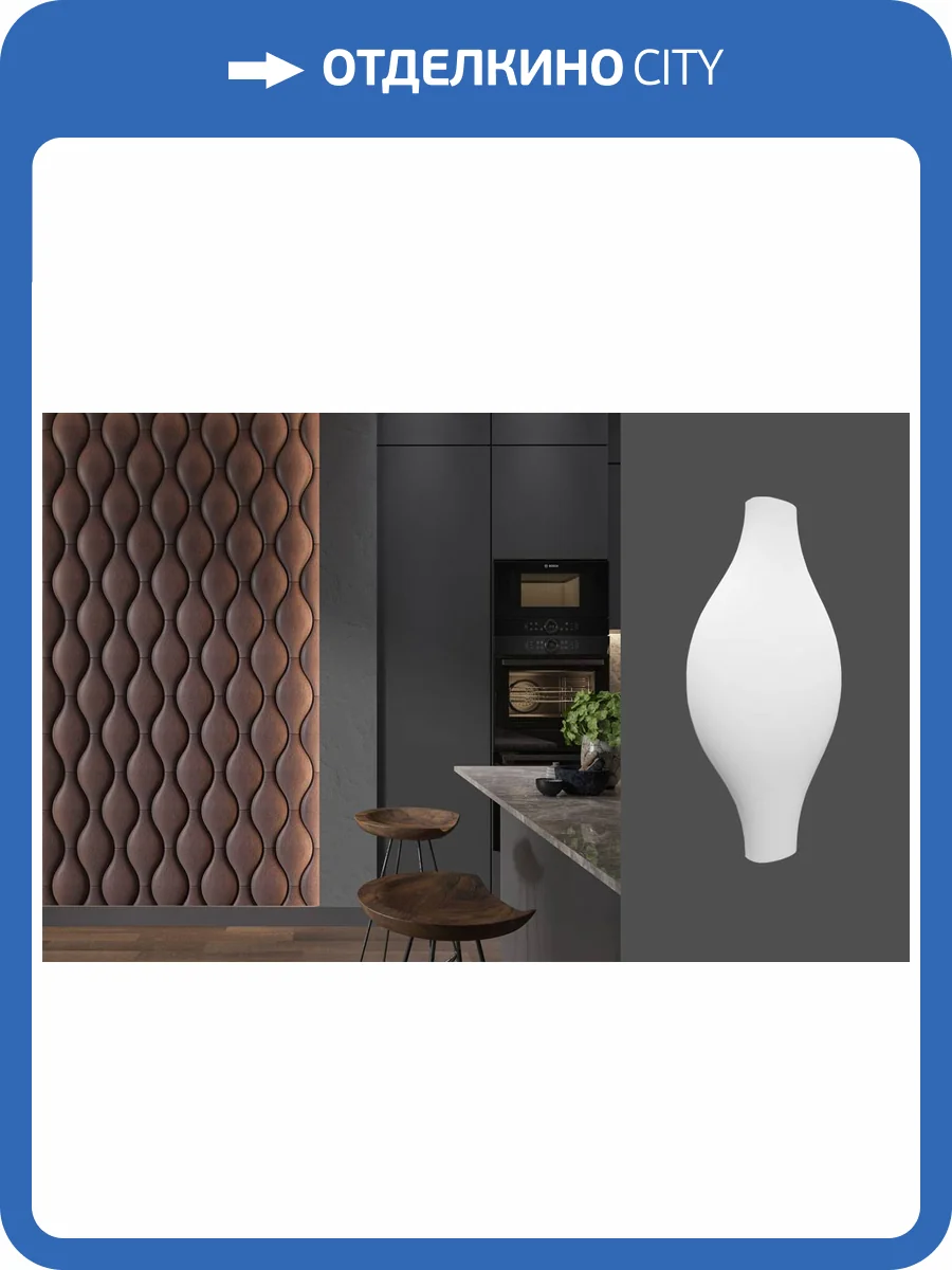 Принтография Deco Line PM-108 Глянец/Софт 20x4.5x40 фото 7