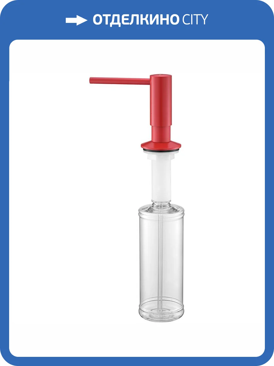 Дозатор для кухонной мойки Paulmark Decus D004-FI пламя фото 3