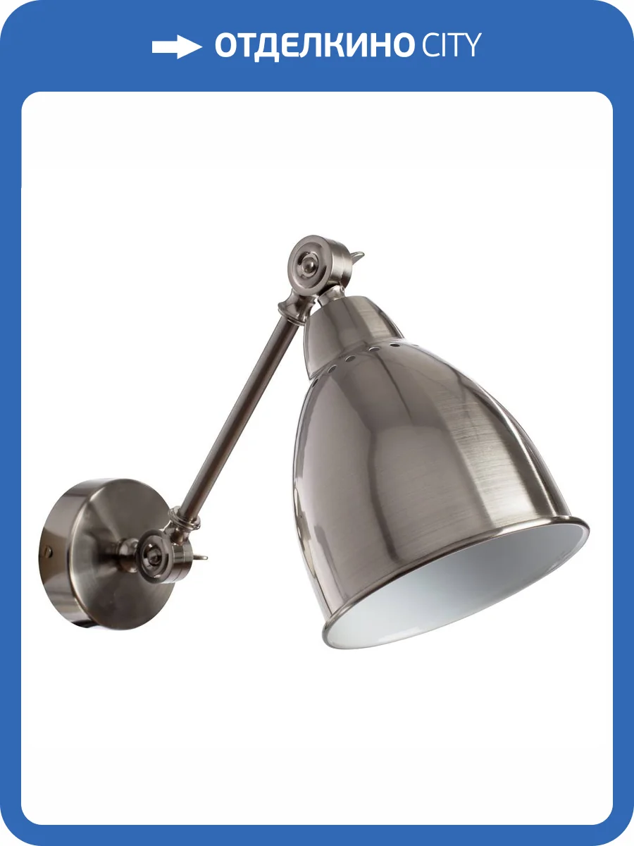 Бра Arte Lamp Braccio A2054AP-1SS фото 2