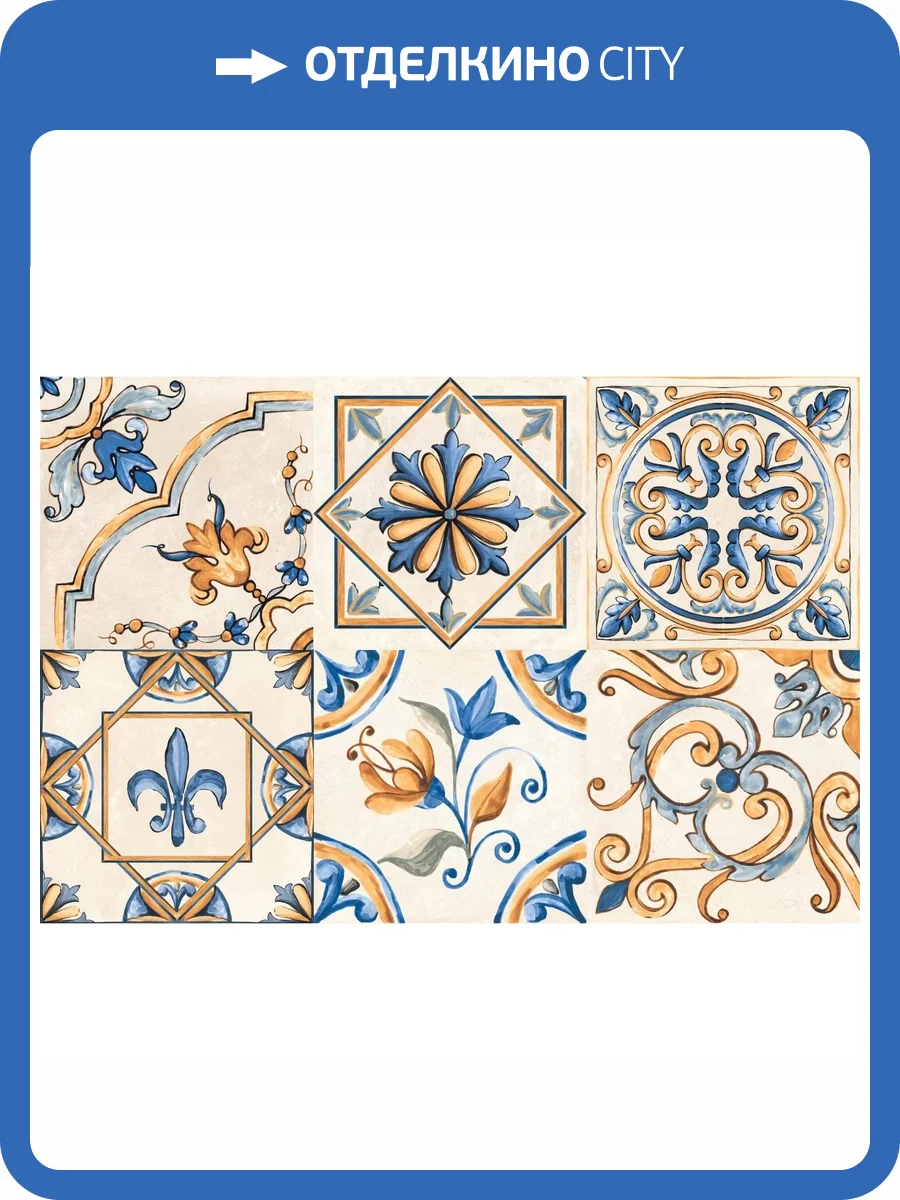 Декор Rondine Group RHS Tuscany J87743 Decoro Giotto Mix 20.3x20.3 фото 21