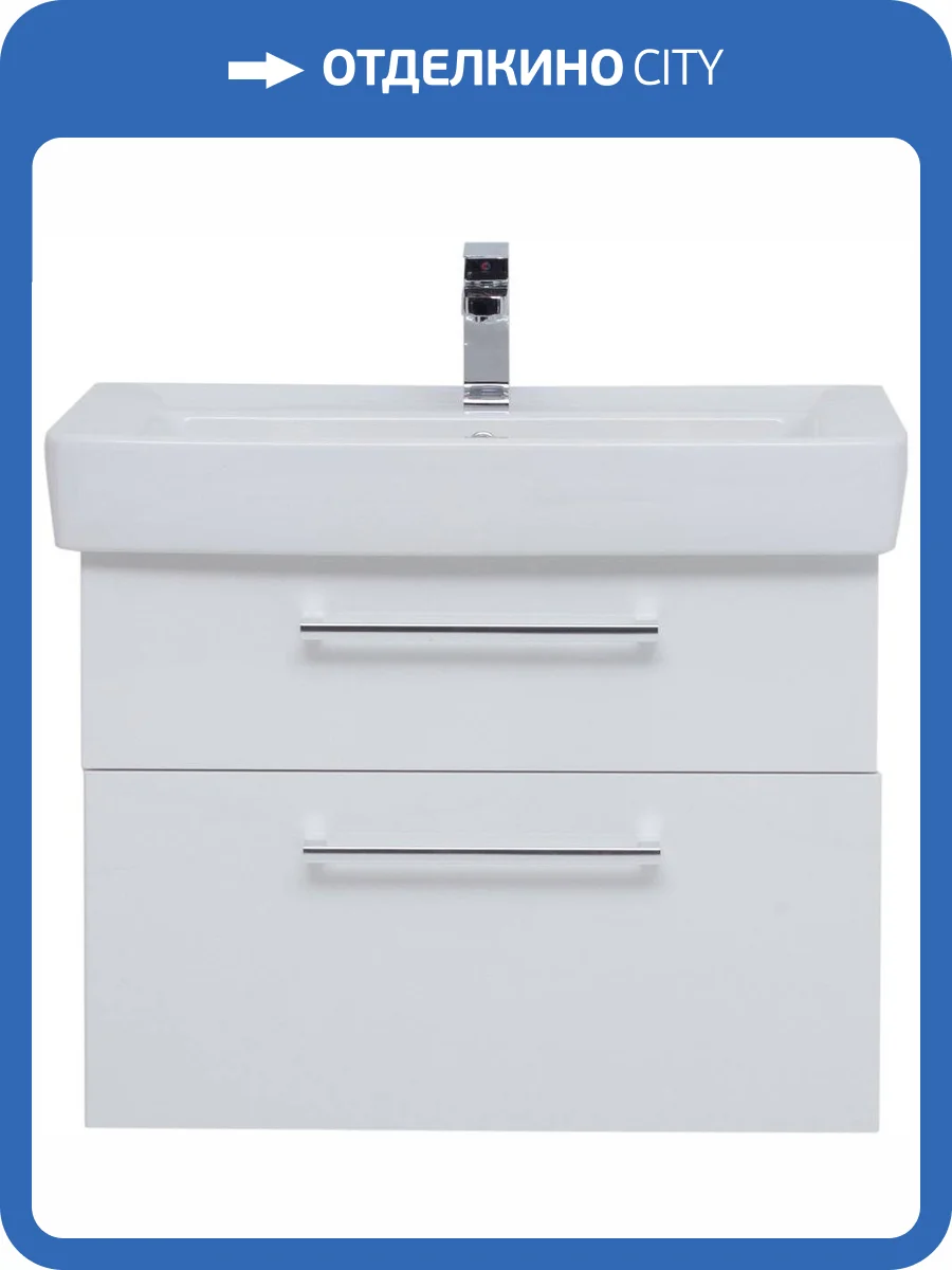 Тумба с раковиной Dreja Q max 80 белая фото 10