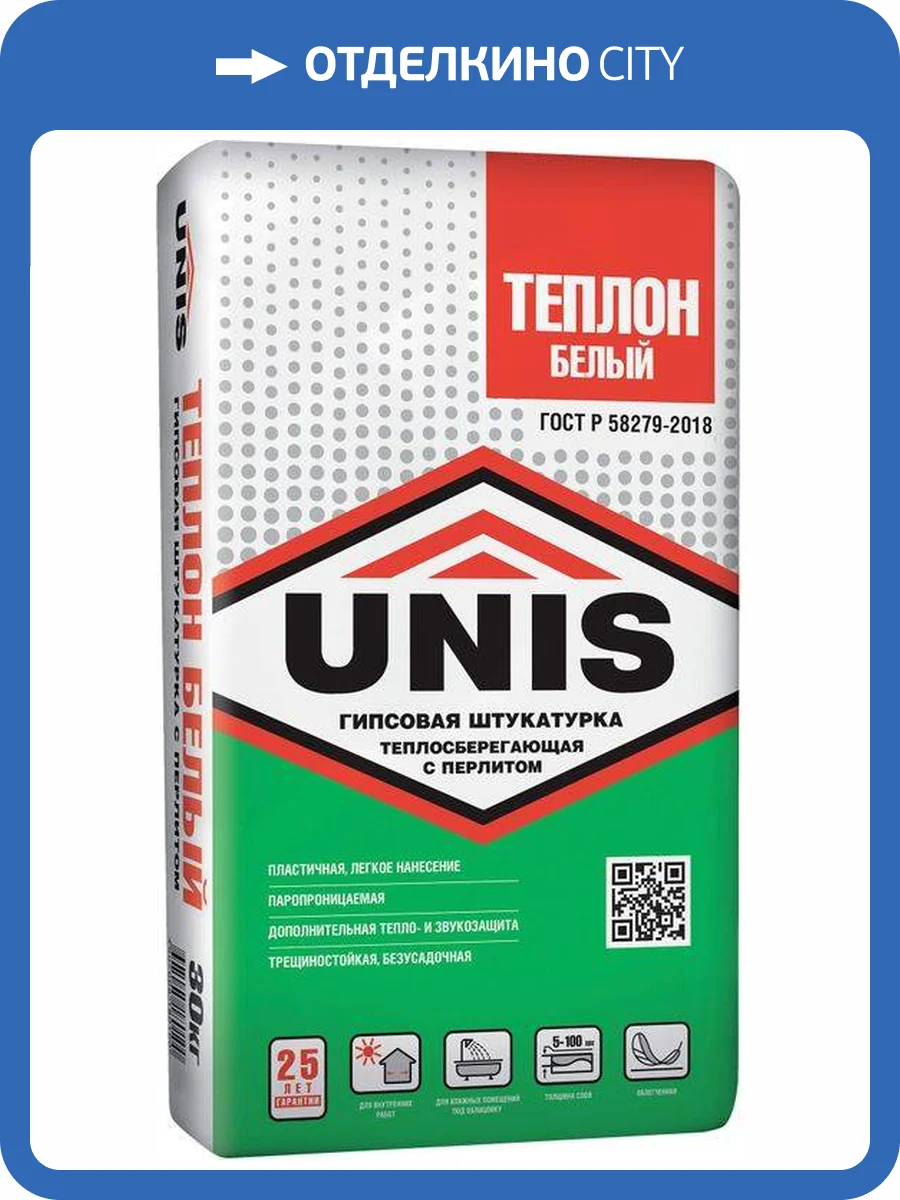 Гипсовая штукатурка Unis Теплон Белый теплосберегающая (30 кг) фото 3
