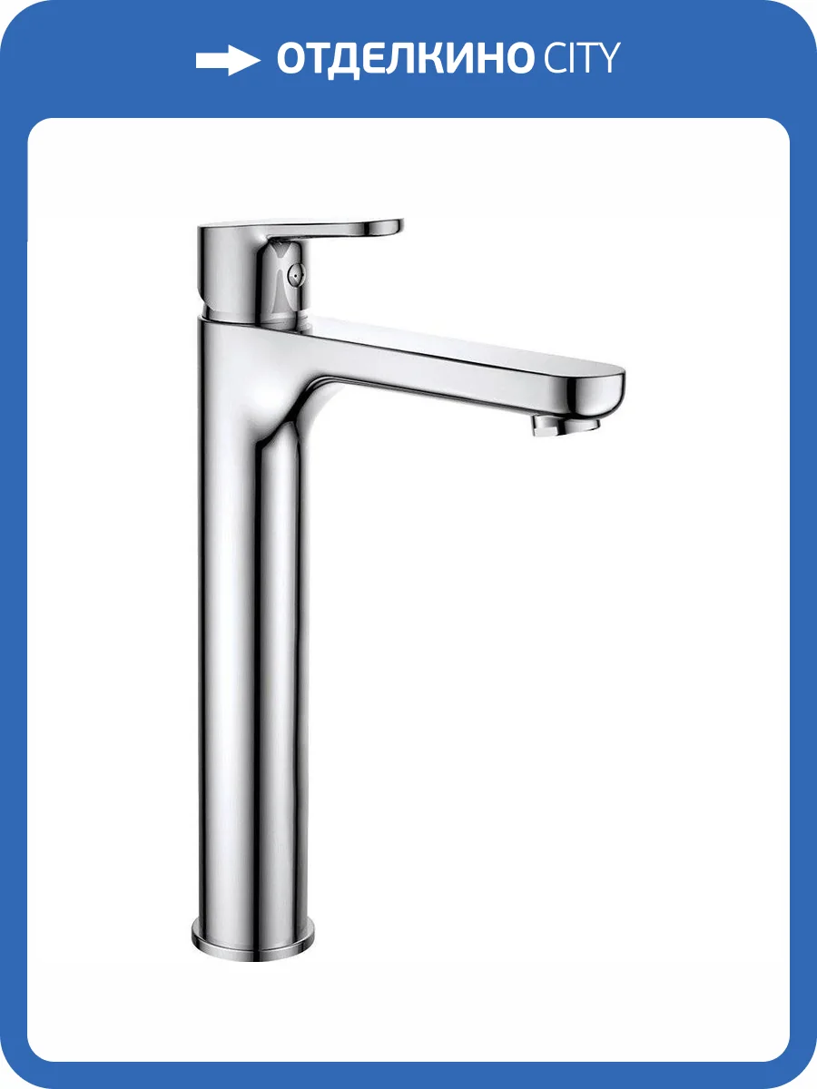 Смеситель для раковины D&K Rhein Marx DA1392001 фото 5