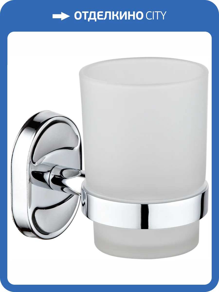 Стакан РМС A6020 фото 3