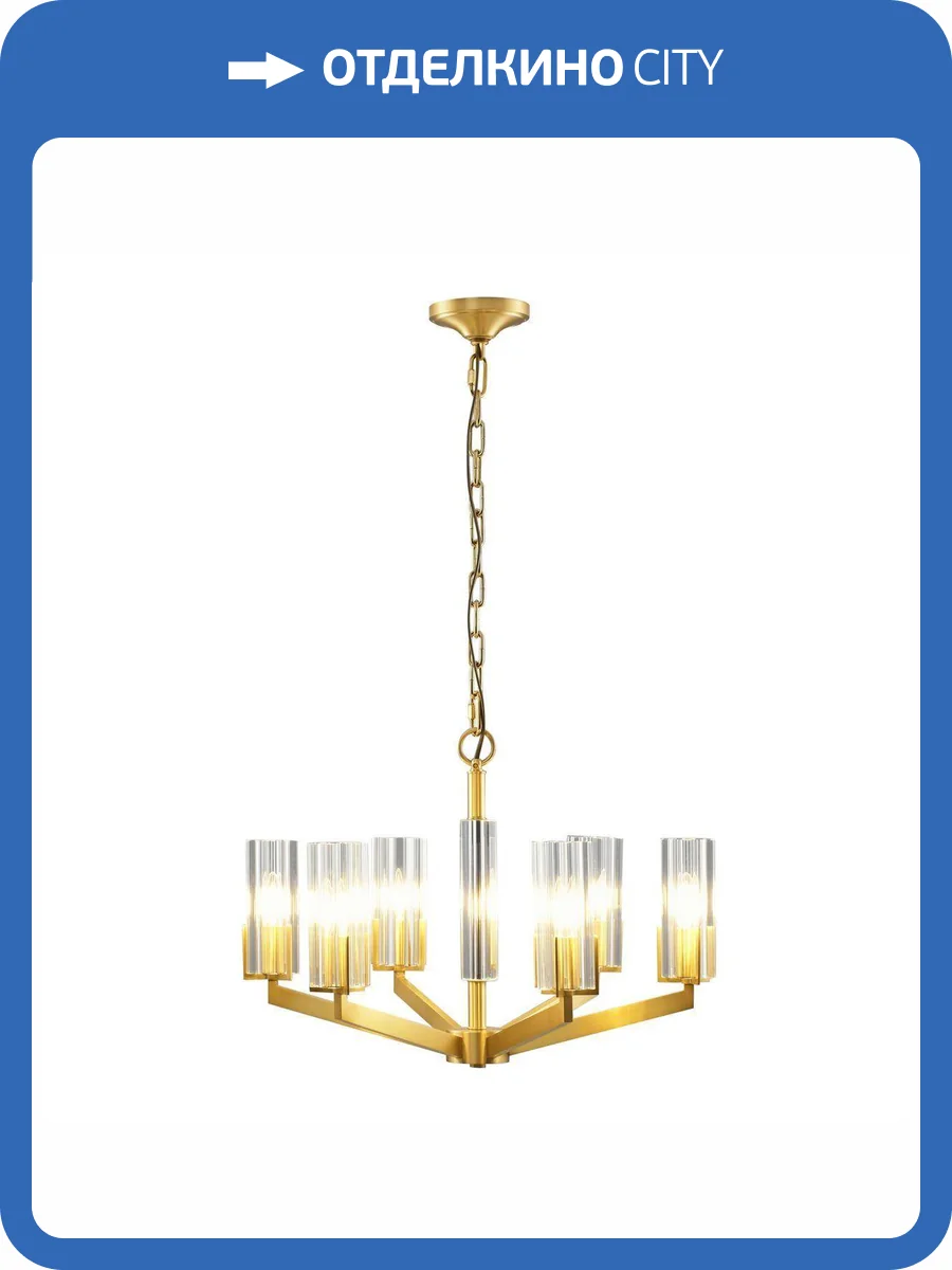 Люстра подвесная Moderli Brass V11074-6P фото 11