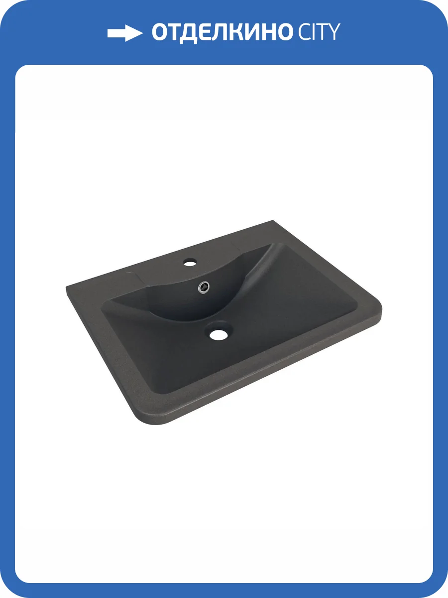 Раковина Florentina Аллегро 10.020.00600.302 60 см, антрацит фото 3