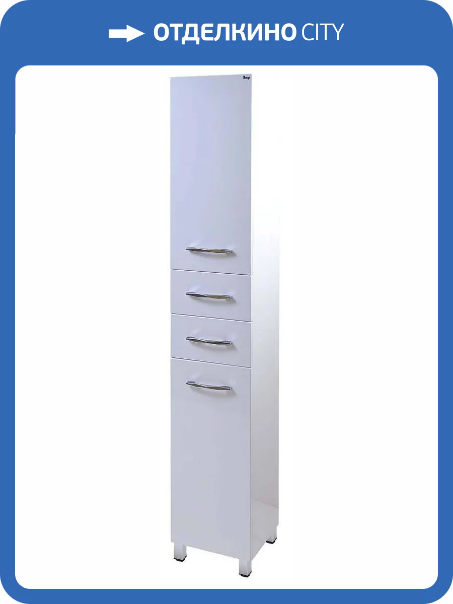 Шкаф-пенал Emmy Рокард 30 с 2 ящиками, правый фото 3