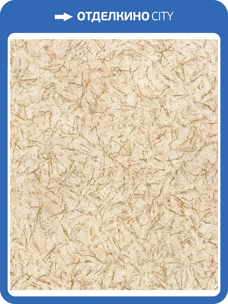 Обои Marburg Essentiell 34793 фото 2