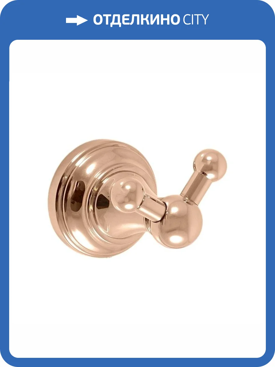 Крючок двойной Rav Slezak Morava MKA0102Z, цвет золото фото 3