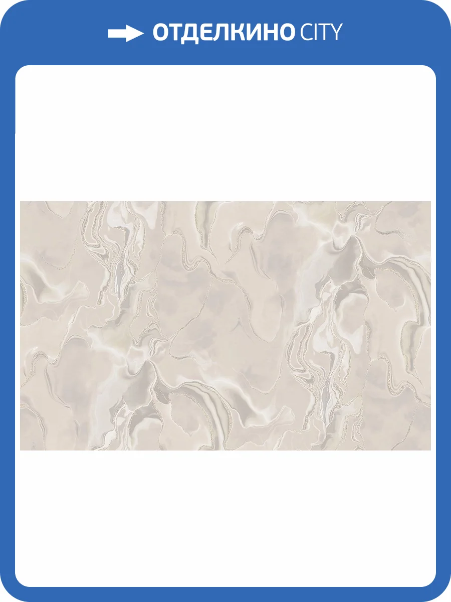 Обои флизелиновые Erismann Talisman 60391-06 фото 7