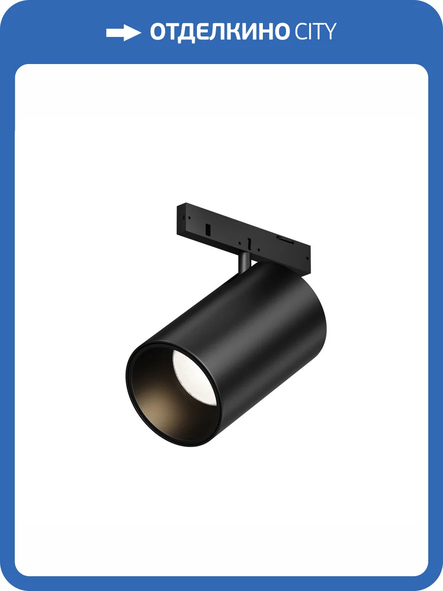 Трековый светильник Technical Focus LED Levity TR187-1-5W3K-M-B фото 7