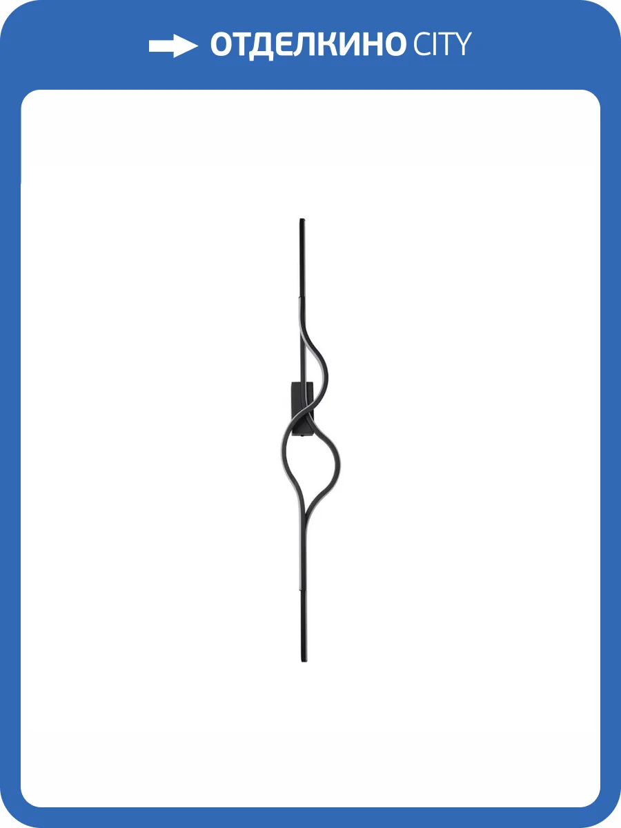 Настенный светодиодный светильник Kink Light Велле 08418C-100R,19(3000K) фото 3